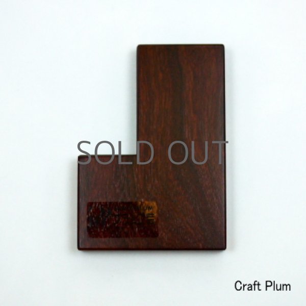 画像3: 紫檀材の印矩E【ホームページ限定・一点物】 (3)