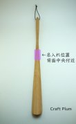 画像4: 斧折樺のくつべら大51cm (4)