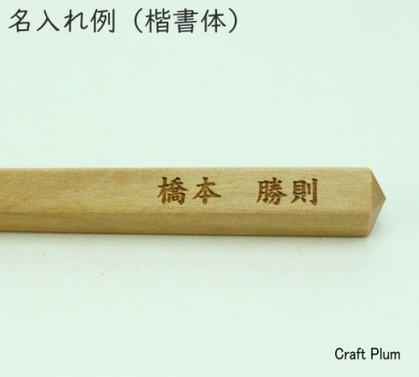 画像12: 名入れ付きバッグチャーム (12)