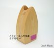 画像6: 【受注生産】靴べら51〜70cm用スタンド単品 　斧折樺　※デザイン・サイズ変更いたしました (6)