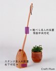 画像6: 【受注生産】斧折樺のくつべらセット80cm ミレニアム  (6)