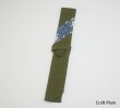 画像1: 藍染箸袋（グリーン） (1)