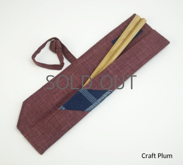 画像3: 藍染箸袋（パープル） (3)