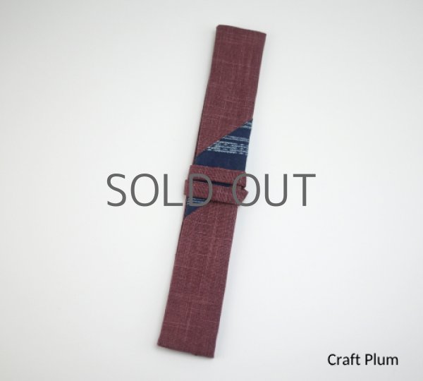 画像4: 藍染箸袋（パープル） (4)