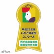 画像8: 『花あづさ』お食い初めセット【オンラインショップ限定品】 (8)