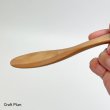 斧折樺のスプーン　リス　持った時