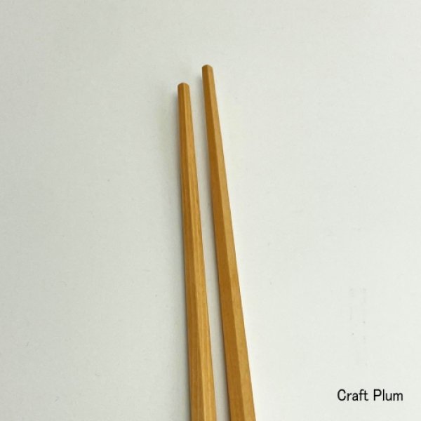 斧折樺の五角菜箸　箸先まで角があります